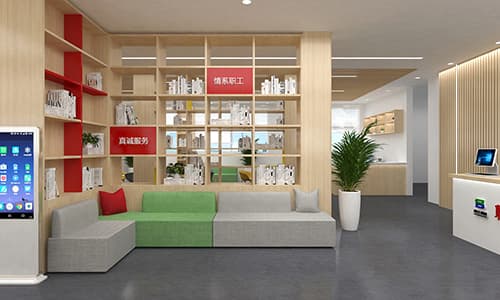 職工書屋
