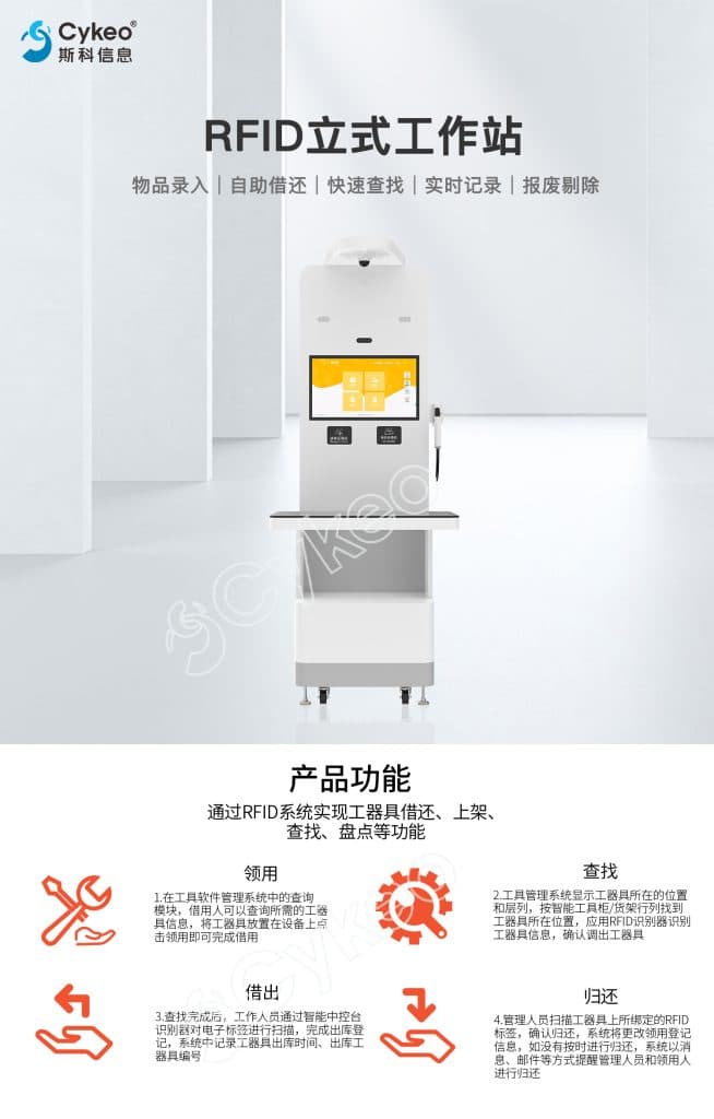 工作站